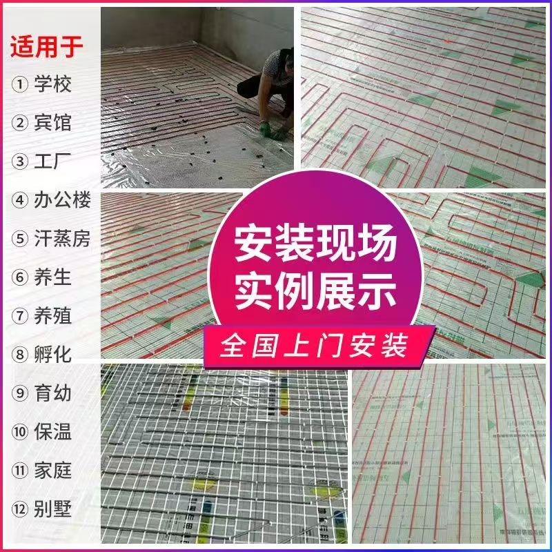 武陟县 石墨烯电地暖公司哪家好？售后保障深度解析